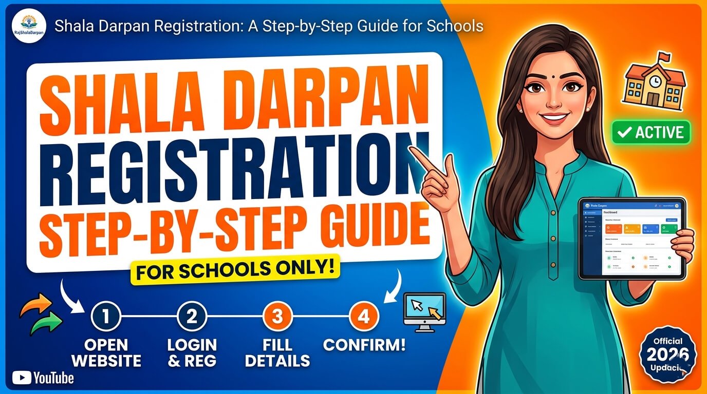 shala-darpan-registration-a-step-by-step-guide-for-schools